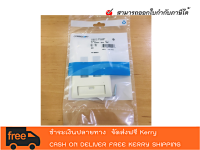 FACE PLATE KIT STANDARD 4 PORT LABEL Almond - COMMSCOPE / หน้ากากเต้ารับสายแลน (สามารถออกใบกำกับภาษีได้ค่ะ)