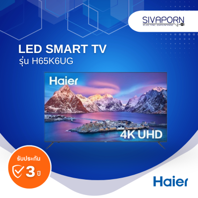 HAIER LED SMART TV ขนาด 65 นิ้ว รุ่น H65K6UG