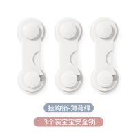 Multi-function drawer lock baby child safety locks prevent clip cabinet door lock open refrigerators baby lock lock