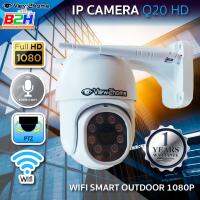 โปรโมชั่น กล้อง IP CAMERA VIEW2HOME Q20 HD WIFI SMART OUTDOOR IP CAMERA 1080P ราคาถูก ขายดี แนะนำ Home-mall  ตรงปก