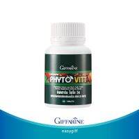 Giffarine Phyto Vitt  กิฟฟารีน ผักและผลไม้รวม ไฟโต วิต ใยอาหาร ผักผลไม้ 5 สี ผักเม็ด โปรโมชั่น