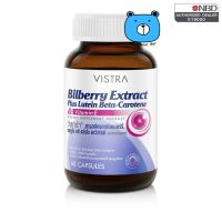 Vistra Bilberry Extract Plus Lutein Beta Carotene วิสทร้า บิลเบอร์รี่ พลัส ลูทีน เบต้าแคโรทีน (ผลิตภัณฑ์เสริมอาหาร) สายตา (1ขวด/60แคปซูล)