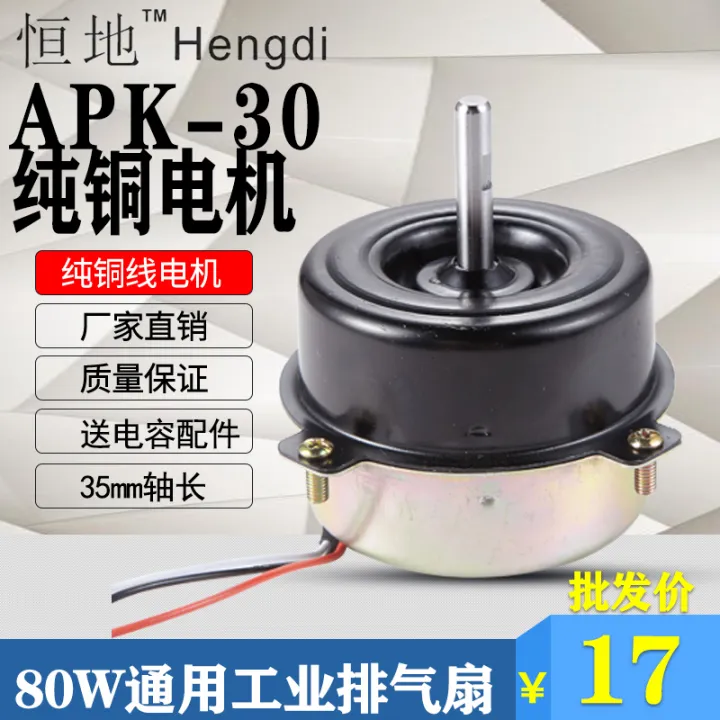 Constant allmetal industrial ventilator accessories fan household