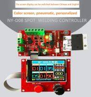 NY-D08 Spot Welder Controller Pneumatic Color LCD Display Multi-point Personalization