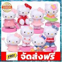 ส่งจากไทย โมเดล Hello Kitty คิตตี้ แต่งเค้ก อุปกรณ์เบเกอรี่ ทำขนม bakeware จัดส่งฟรี เก็บปลายทาง