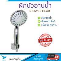 ฝักบัวน้ำแรง ฝักบัวแรงดัน DONMARK ฝักบัวอาบน้ำปรับน้ำ 5 ระดับSL-5602C โครเมี่ยม น้ำแรงกำลังดี อาบสบายตัว ออกแบบมาให้ประหยัดน้ำกว่าทั่วไป  Shower head จัดส่งฟรีทั่วประเทศ