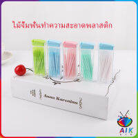 AIK ไม้จิ้มฟันกล่องพลาสติก 2 ด้าน แบบซอง สีสันไม่เป็นอันตราย toothpicks