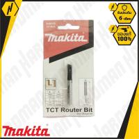 MAKITA D-09173 ดอกเร้าเตอร์ กัดตรง ขนาด 6 มม.