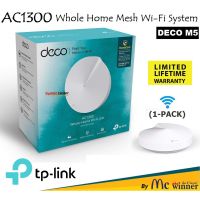 Woww สุดคุ้ม MESH WI-FI (เครือข่ายไวไฟ) TP-LINK DECO M5 AC1300 WHOLE HOME MESH WI-FI SYSTEM (1-PACK) - รับประกันตลออายุการใช้งาน ราคาโปร เร้า เตอร์ เร้า เตอร์ ใส่ ซิ ม เร้า เตอร์ ไวไฟ เร้า เตอร์ wifi