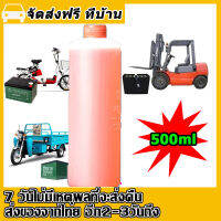 500ml น้ำยาฟื้นฟู battery ฟื้นฟูแบตเตอรี น้ำยาแบตเสื่อม น้ำกรดเติมแบต น้ำ กรด แบตเตอรี่ น้ำกดแบตเตอรี่ อัตราการซ่อมอยู่ที่ 99%