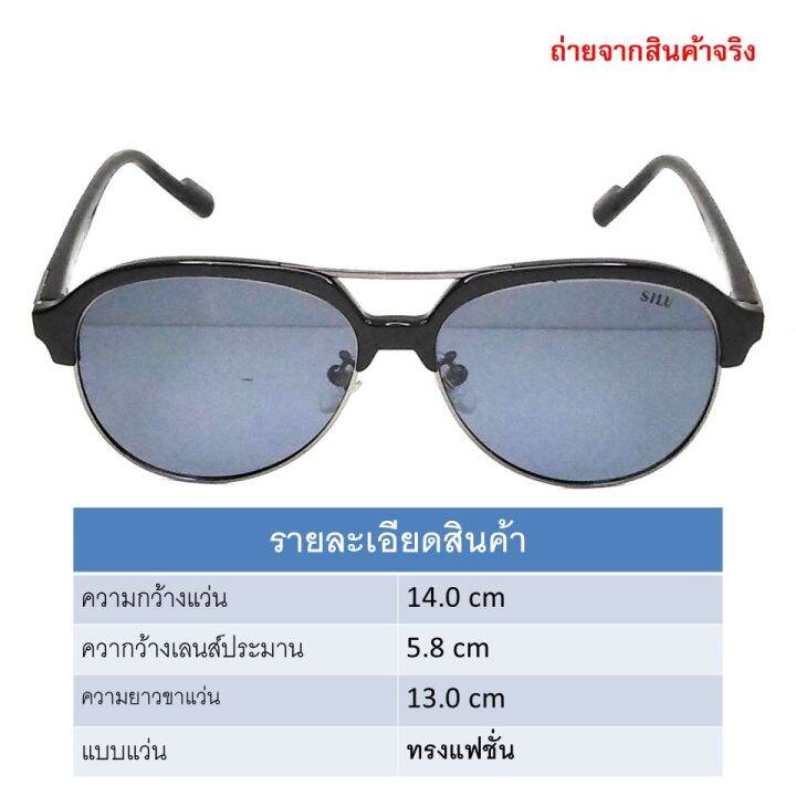 cheappyshop-แว่นยิงปลา-เท่ๆ-สไตล์วินเทจ-แว่นโพลาไรซ์-ใส่แล้วเห็นปลาขัด-ช่วยตัดแสงสะท้อน-ใส่ขี่จักรยานยนเท่ๆสบายตา-ป้องกัน-uv400-รุ่น-151