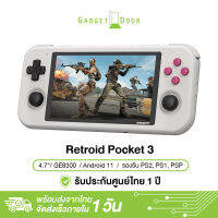 Retroid Pocket 3 เครื่องเล่นเกมมือถือ หน้าจอสัมผัส 4.7 นิ้ว Android 11