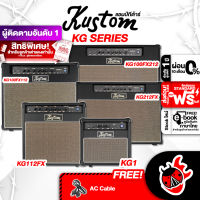 ทักแชทรับส่วนลด 500.-MAX แอมป์กีต้าร์ไฟฟ้า Kustom KG1, KG112FX, KG212FX, KG100FX112, KG100FX212 - Electric Guitar Amplifer Kustom KG Series ,ฟรีของแถมครบชุด ,พร้อมเช็คQC เต่าเเดง