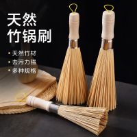 [COD] artifact handmade bamboo brush old-fashioned cooking broom kitchen non-stick oil cleaning tool