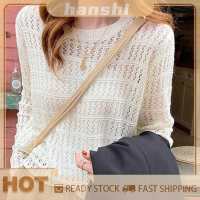 hanshi [2023 new HOT FASHION] lazlook เสื้อถักคอกลมแขนยาวผู้หญิงฤดูร้อนสีทึบกลวงออกเสื้อถักลำลองหลวม