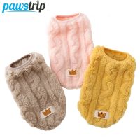 Winter Warm Dog Sweater Soft Knited Pet Cat Dog Clothes Puppy Clothing for Small Medium Dogs Chihuahua York Outfit Pet Supplies