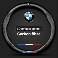 【ร้อนแรง】For BMW car carbon fiber steering wheel cover ปลอกพวงมาลัย หนังคาร์บอนไฟเบอร์ สำหรับ F30 F20 F10 E34 E46 E60 E90 E36 X1 X3 X5 G20 G30