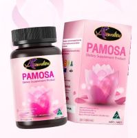 ( ส่งฟรี!! ของแท้ 100% ) Auswelllife Pamosa ออสเวลไลฟ์ วิตามินพาโมซ่า อาหารเสริมสำหรับผู้หญิง