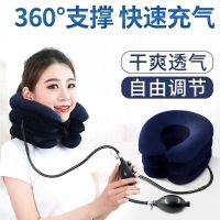 [Fast delivery]Original Cervical Spine Tractor Traction Corrector Cervical Collar Neck Support Home Cervical Spine Neck Traction Inflatable Neck Collar Easy relief