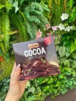 My Bio Cocoa มายไบโอโกโก้ (เเพคเกจใหม่)  มายด์ไบโอ โกโก้มิกซ์ ( 1กล่อง )