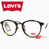 Levis กรอบแว่นสายตา รุ่น LS04045Z-C02 DEMI Size 51 [ราคาพิเศษทักแชท]