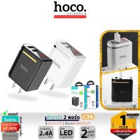 HOCO C39 หัวชาร์จ 2 พอร์ต จ่ายไฟเต็ม 2.4A / 12W Max มีหน้าจอ LED บอกความเร็ว Charger Adapter อะแดปเตอร์ hc2