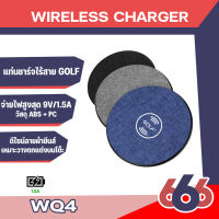 GOLF WQ4 Fast Wireless Charger 10W แท่นขาร์จไร้สาย 5V/1A 9V/1.8A (มีสินค้าพร้อมส่งค่ะ)