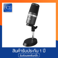 AVerMedia AM310 Microphone USB ไมค์โครโฟน - Gray