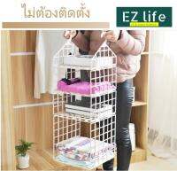 EZ Closet Rack ชั้นใส่เสื้อผ้าแบบแขวน Hanger Closet Organizer Organiser Storage Clothes Bags Space Saving Convenient Wardrobe เสื้อผา ที่แขวน ที่เก็บของ เสื้อผ้า กระเป๋า ประหยัดพื้นที่ สีขาว ความสะดวกสบาย ผู้จัด