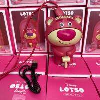 พัดลมพกพาขนาดเล็ก Lotso bear small fan / Care bear แคร์แบร์ /พัดลมนักบินอวกาศ พร้อมส่งจากไทย