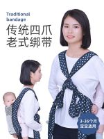 ❅ Traditional baby carrier old-fashioned four-claw shoulder baby strap simple front and back dual-use multi-functional outdoor strap