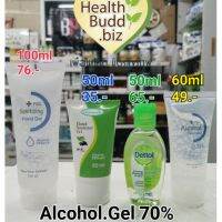 Alcohol​ Gel​ ขนาดพกพา​ ราคาย่อมเยา​ 30,50,60,100มล. เจลล้างมือ