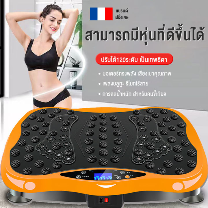 charmspace-เครื่องลดน้ำหนักแบบสั่น-เครื่องลดไขมันแบบสั่น-เครื่อสลายไขมันแบบสั่น-สำหรับคนที่ไม่ชอบเล่นกีฬา-แต่อยากลดน้ำหนัก-เครื่องสั่นสลายไขมัน-เครื่องลดพุง-เข็มขัดสลายไขมัน-เข็มขัดลดหน้าท้อง