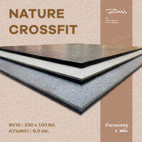 กระเบื้องยางพาราธรรมชาติ  รุ่น CrossFit แบบ 2 Layer  60 x 60 cm หนา 6 mm. กระเบื้องยางลดแรงกระแทก แข็งแรง ทนทาน คุณภาพดี