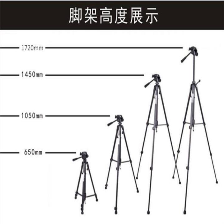 ชั้นสากลขาตั้งกล้อง-1-7-m-สากล-yuntai-ตกปลาโคมไฟชั้นวางคืนตกปลาโคมไฟสามเหลี่ยมยึดอุปกรณ์ตกปลา
