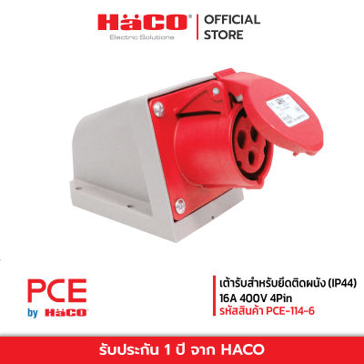 PCE เต้ารับสำหรับยึดติดผนัง (IP44) 16A 400V 4Pin รุ่น PCE114-6