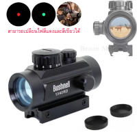 กล้องเรดดอท1x40RD SIGHT Pointer Red/Green Dot เรดดอท ไฟ 2 สี ขาจับราง 1 cm. และ 2 cm.1x40RD SIGHT Pointer Red / Green Dot Camera