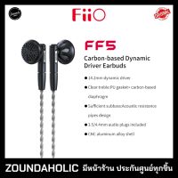 หูฟัง FiiO FF5