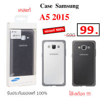 Case Samsung A5 2015 clear cover เคส ซัมซุง a5 2015  ของแท้ เคสแท้ samsung a5 2015 case a5 2015 cover original case samsung a5 15 เคสซัมซุง a5 2015 กันกระแทก แท้