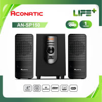 Aconatic ชุดลำโพง มินิโฮมเธียเตอร์ บลูธูท รุ่น AN-SP150 (รับประกัน 1 ปี)