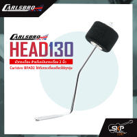 Carlsbro HEAD130 หัวกระเดื่อง สำหรับแป้นกระเดื่อง 2 นิ้ว หัวตีลง Carlsbro BPAD2 ใช้กับกระเดื่องเดี่ยวได้ทุกรุ่น