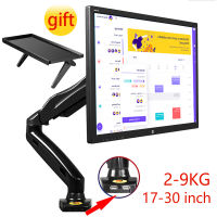 Top. NB F80 USB3.0 Desktop Gas Spring 17-27" LCD LED Monitor Holder Mount Arm Full Motion Display Stand Loading 2-9 kg