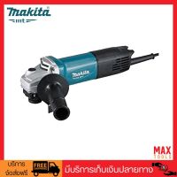 คุ้มสุด ๆ Makita M9513B เครื่องเจียร์ 4 นิ้ว สวิทซ์ท้าย 850 วัตต์ ราคาคุ้มค่าที่สุด เครื่อง เจีย ร์ เครื่องเจียร์ไร้สาย เครื่องเจียร์คอตรง