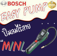 เครื่องปั๊มลมไร้สาย BOSCH 3.6 V แรงอัดสูงสุด 10.3 บาร์ (150 PSI) พร้อมระบบ Auto Stop Inflators 3.6V USB ชาร์จมินิคอมเพรสเซอร์ EasyPump