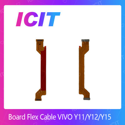 Flex Cable VIVO Y12 / VIVO Y11 / VIVO Y15 อะไหล่สายแพรต่อบอร์ด Board Flex Cable (ได้1ชิ้นค่ะ) สินค้าพร้อมส่ง คุณภาพดี อะไหล่มือถือ (ส่งจากไทย) ICIT 2020