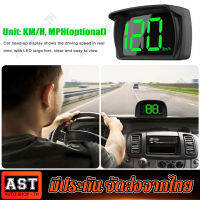 รถ HUD Headup Display Km/h MPH GPS Digital Speedometer พร้อม LED ขนาดใหญ่ตัวอักษรสำหรับรถบรรทุก SUV รถจักรยานยนต์