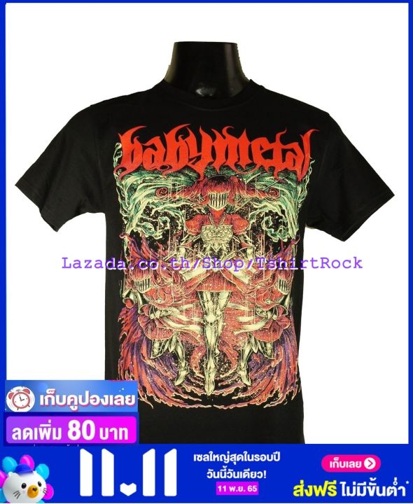 เสื้อวง-babymetal-เสื้อยืดวงดนตรีร็อค-เสื้อร็อค-bml1659-ส่งจากไทย