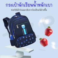 กระเป๋าเป้พร้อมล้อลาก กระเป๋านักเรียน มีให้เลือก น้ำหนักเบาบรรจุของได้เยอะ มีช่องหลายช่อง สินค้าพร้อมส่งจากไทย