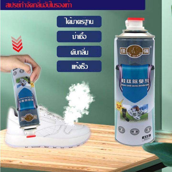 สเปรย์ขจัดกลิ่นรองเท้า-สเปรย์ดับกลิ่นรองเท้า-สเปรย์ดับกลิ่น-รุ่นใหม่-ของแท้-สำหรับดับกลิ่นรองเท้า-ขนาด-300-มล-จำนวน-1-กระป๋อง-ช่วยลดแบคทีเรีย-ทำให้รองเท้าสะอาด-ใช้งานง่าย-ดีไซน์รองรับต่อการใช้งาน-จัดส