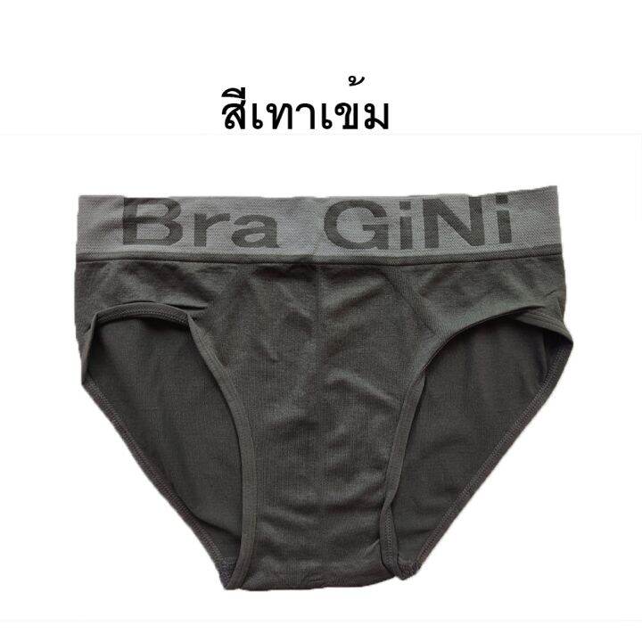 กางเกงในผู้ชาย-กางเกงในชาย-3019-ขอบเทา-สีพื้น-สำหรับผู้ใหญ่-สไตล์เกาหลีสุดๆๆ-ยืดหยุ่นดีมาก-ผ้านิ่ม